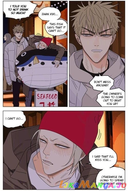 19 Days chapter 271 image 2